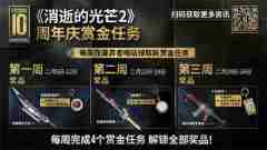 《消逝的光芒2》女主新造型上线 拉万变身大美女