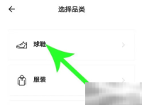 《得物》正品鉴定方法
