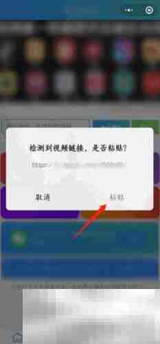 《小红书》保存图片去水印方法