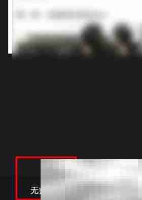 《UC浏览器》无痕浏览设置方法