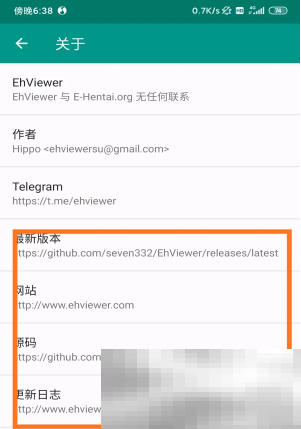 E站ehviewer网站地址分享 - php中文网
