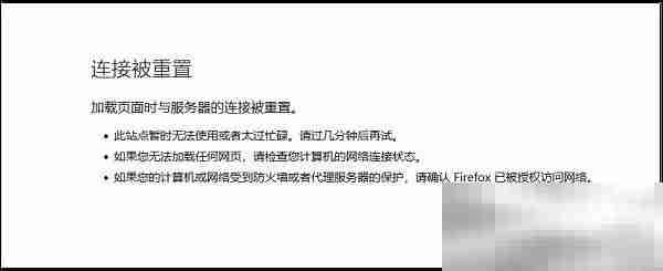 E站ehviewer网站地址分享 - php中文网