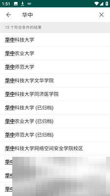 《大学生活质量指北》使用方法介绍