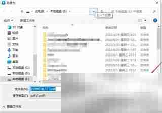 《钉钉》云盘文件下载方法