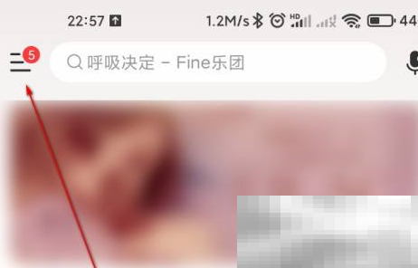 《网易云音乐》入驻网易音乐人方法