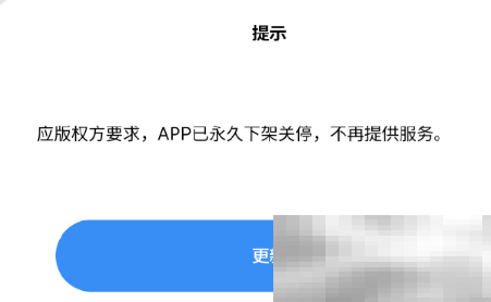 《歌词适配》不能用原因介绍