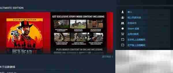 《Steam》家庭游戏共享库查看方法