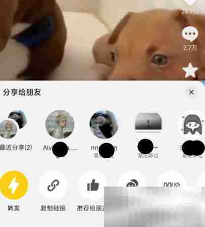 《抖音》视频去掉抖音水印方法