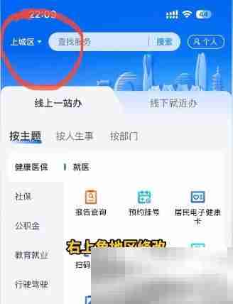 高考往届成绩查询教程