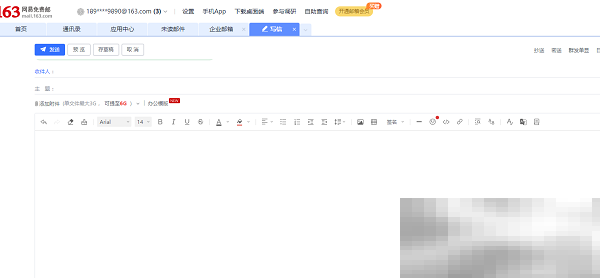 《163邮箱》发文件给别人方法