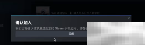 Steam玩家庭成员游戏方法