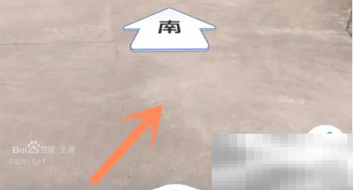 《百度地图》实时街景查看方法