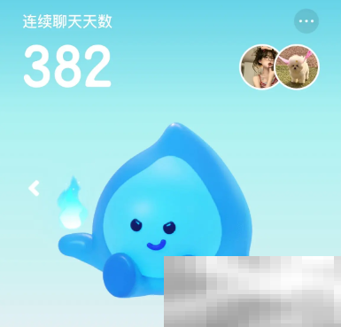 《抖音》蓝色小火人解锁方法