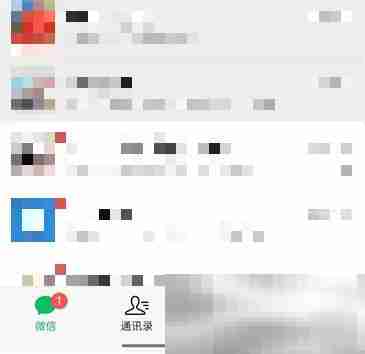 《微信》申请第二个微信号方法