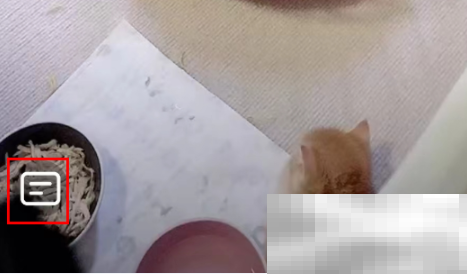 《小红书》直播清屏设置方法