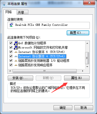 为什么无线网络连接上却不能上网,教您电脑连上无线网却不能上网
