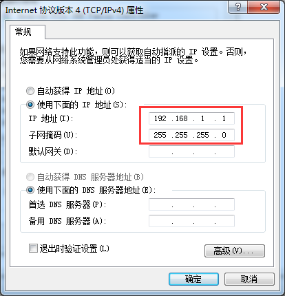 为什么无线网络连接上却不能上网,教您电脑连上无线网却不能上网