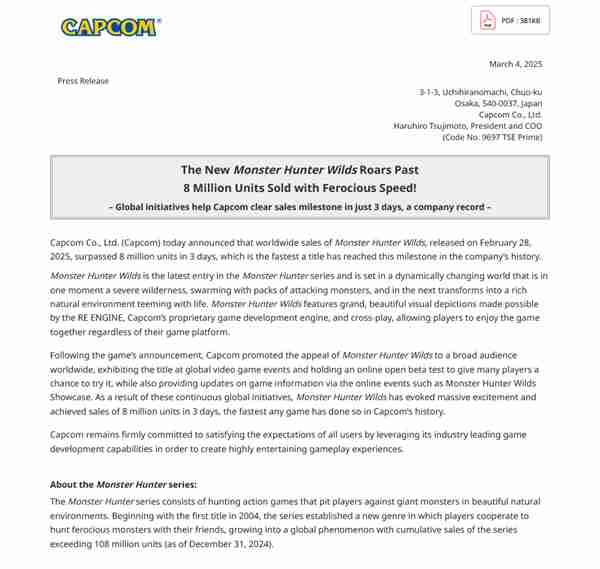 《怪物猎人:荒野》发售仅三天总销量已突破800万