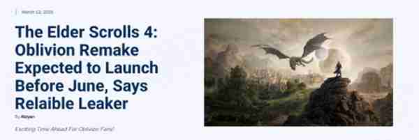 《上古卷轴4:湮没》重制版或于六月份之前正式推出