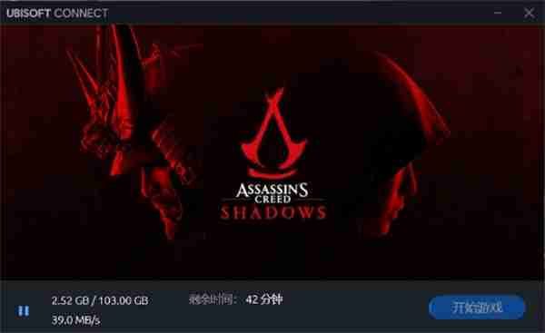 《刺客信条影》开启预载 部分过场动画与技能演示曝光