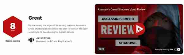 《刺客信条:影》媒体评分正式解禁 IGN评8分好评