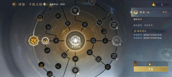 《逆水寒》手游 2.0 新赛年评测：国风朋克来袭