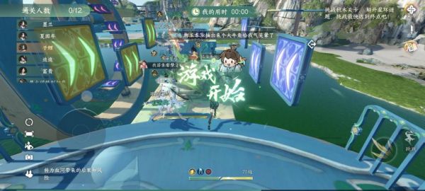 《逆水寒》手游 2.0 新赛年评测：国风朋克来袭