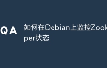 如何在Debian上监控Zookeeper状态