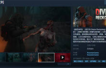 恐怖射击游戏《神圣审判》开放Steam页面 发行日待定