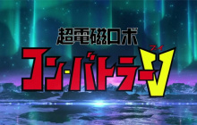 《超级机器人大战Y》正式公布！2025年多平台发售