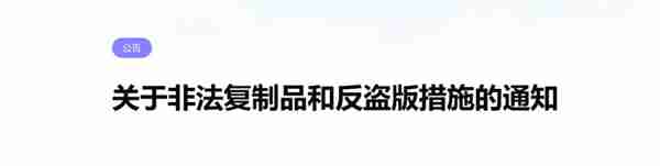 《inZOI》公告:将采取法律措施应对盗版和修改数据