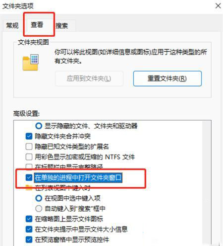 Win11打开文件夹无响应怎么办-Win11打开文件夹无响应卡死的解决