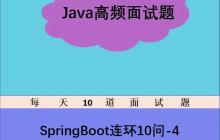 Java异常处理面试题及答案