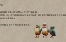 《怪物猎人：荒野》更新计划：5月底加入中文配音等