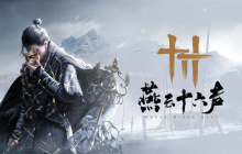 《燕云十六声》开放Steam商店页面 年内上线锁国区