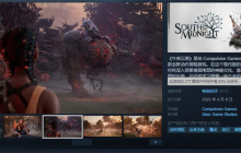 《午夜以南》现已正式上线 Steam平台特别好评！