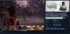 《午夜以南》现已正式上线 Steam平台特别好评！