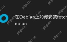 在Debian上如何安装fetchdebian
