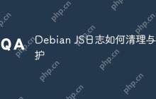 Debian JS日志如何清理与维护