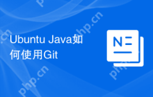 Ubuntu Java如何使用Git