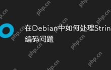 在Debian中如何处理Strings编码问题