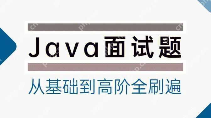 Java面试题及答案的独家秘籍-小浪学习网