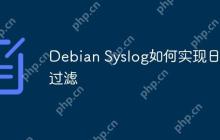 Debian Syslog如何实现日志过滤