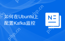 如何在Ubuntu上配置Kafka监控