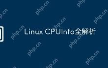 Linux CPUInfo全解析