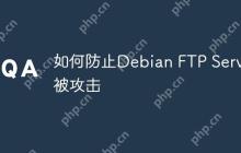 如何防止Debian FTP Server被攻击