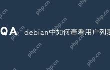 debian中如何查看用户列表