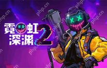 国产动作肉鸽《霓虹深渊2》7月17日开启抢先体验