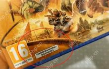 《夺宝奇兵：古老之圈》PS5实体版需联网验证引不满