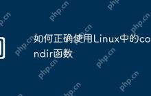 如何正确使用Linux中的copendir函数